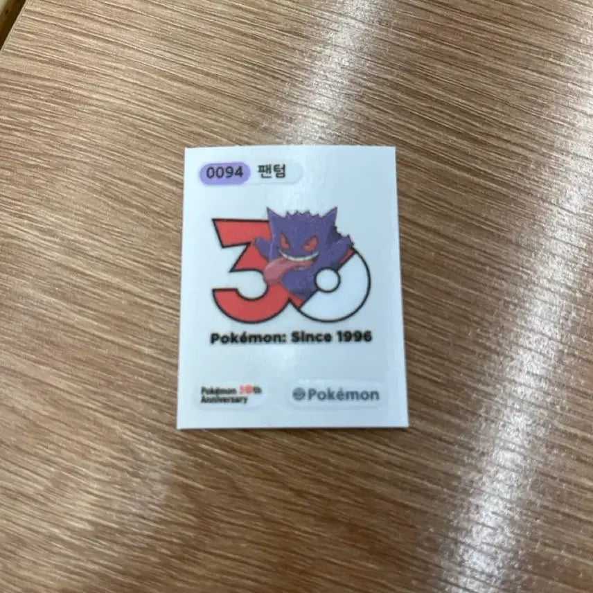 [BUNJANG] Pokemon 30th Anniversary Phantom Tteubiseal / 포켓몬 30주년 팬텀 띠부씰