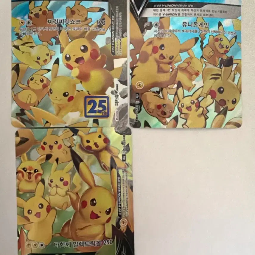 [BUNJANG] Pokemon Card Pikachu V-UNION 3-Card Set / 포켓몬 카드 피카츄 V-UNION 3장 세트