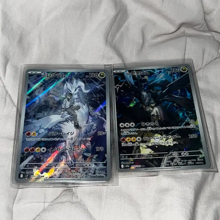[SOLD OUT] (일판/일괄) 포켓몬스터 포켓몬 n의 제크로무 레시라무 ar카드