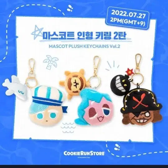 [BUNJANG] Cookie Run Limited Edition Keychain / 새상품) 쿠키런 한정판 키링