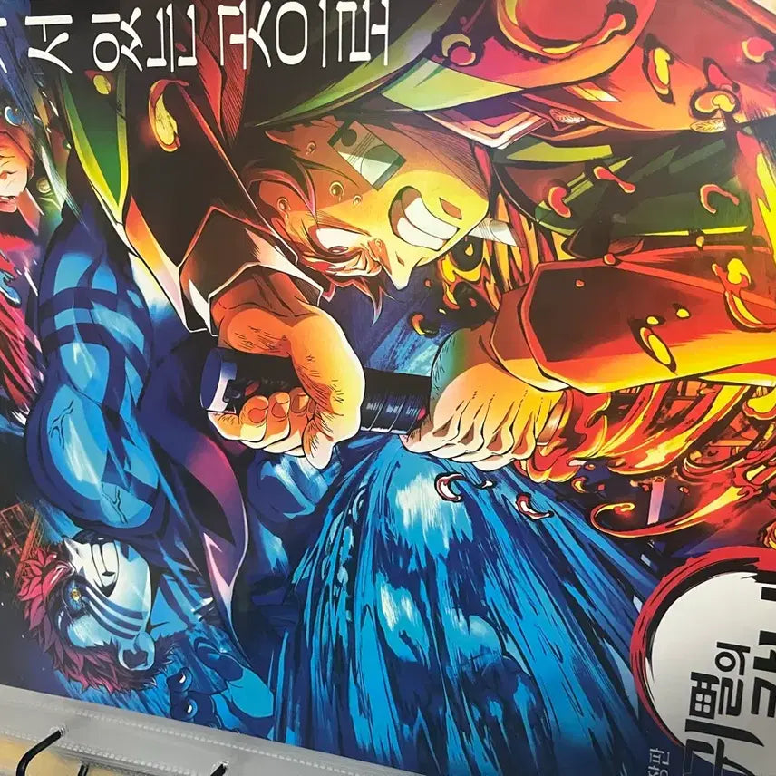 [BUNJANG] Demon Slayer Dolbi Poster and 3 Art Books Bundle Set / 귀멸의 칼날 돌비포 외 3종 일괄