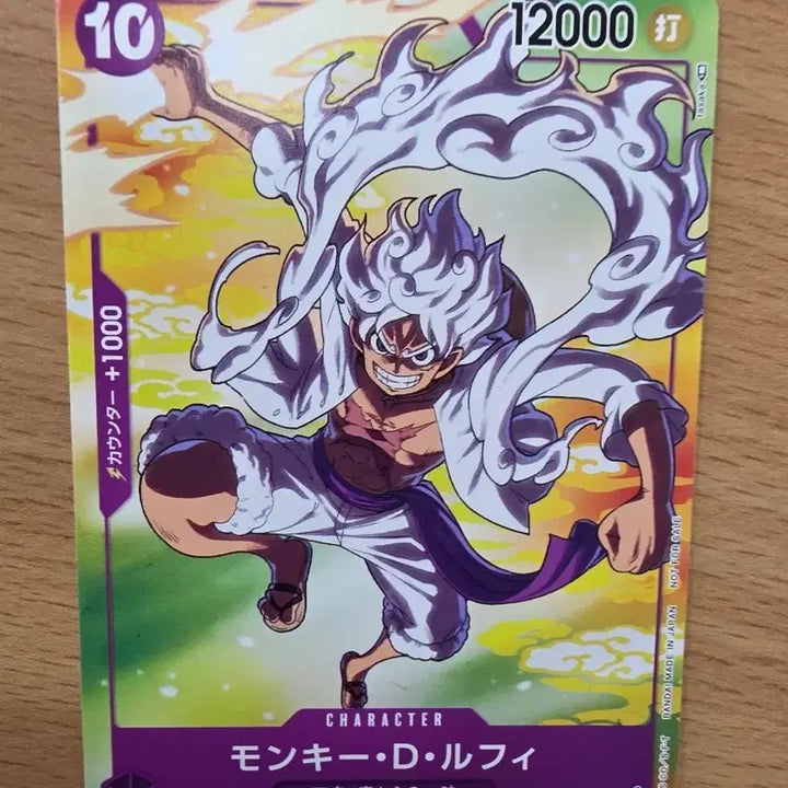 [BUNJANG] One Piece Card Seven Eleven Nika Luffy Promo P-041 / 원피스카드 세븐일레븐 니카 루피 단종 프로모 P-041