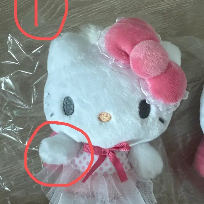 [BUNJANG] Sanrio Balletcore Mascot Keychain Hello Kitty / 산리오 발레코어 마스코트 키링 헬로키티