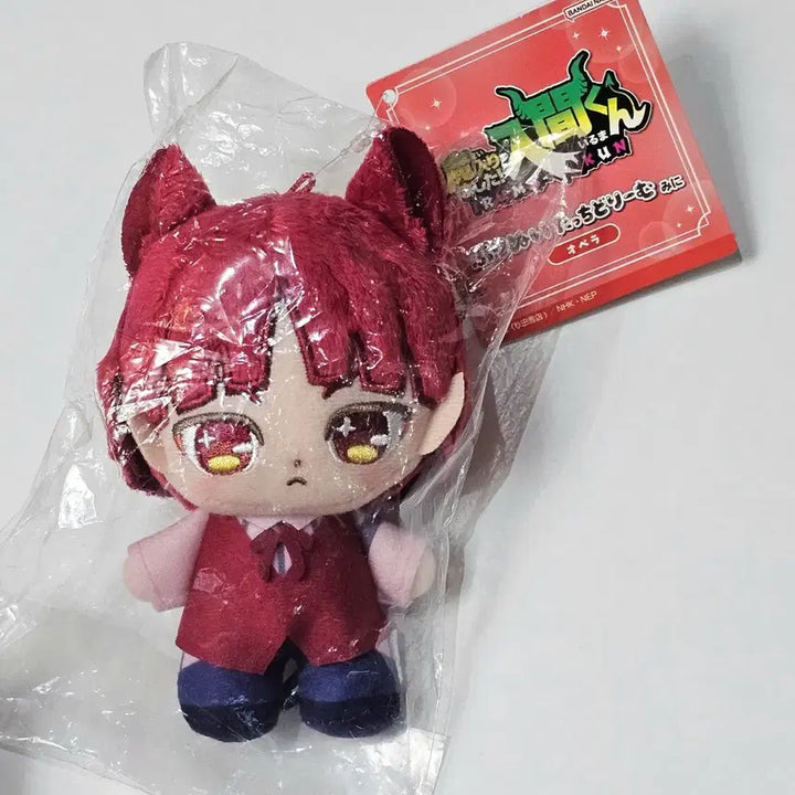 [BUNJANG] Iruma-kun Opera Nui Plush Charm / 악입문 푸리누이 오페라 누이 인형 키링 악마에 입문했습니다! 이루마군