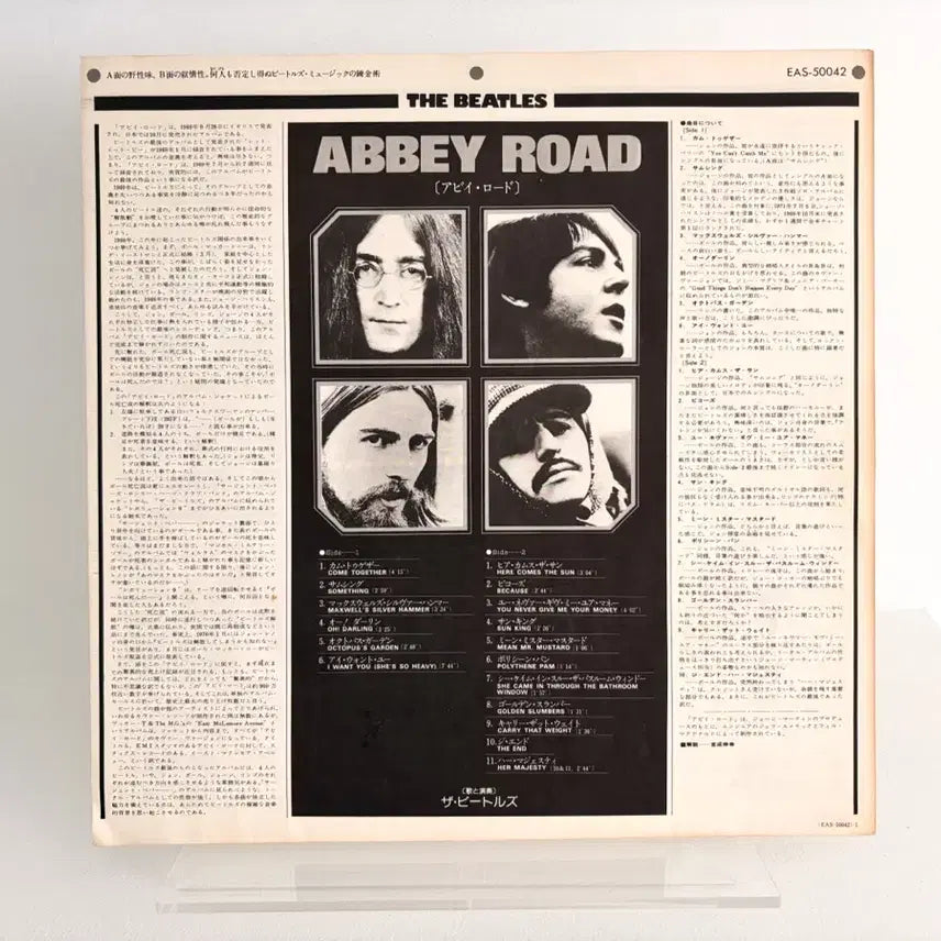 [BUNJANG] The Beatles Abbey Road LP Record / 비틀즈 Abbey Road 애비로드 LP 레코드 The Beatles