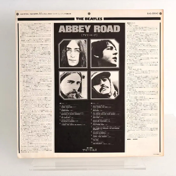 [BUNJANG] The Beatles Abbey Road LP Record / 비틀즈 Abbey Road 애비로드 LP 레코드 The Beatles