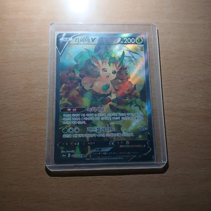 [BUNJANG] Lippia Special Edition Trading Card / 리피아 특일