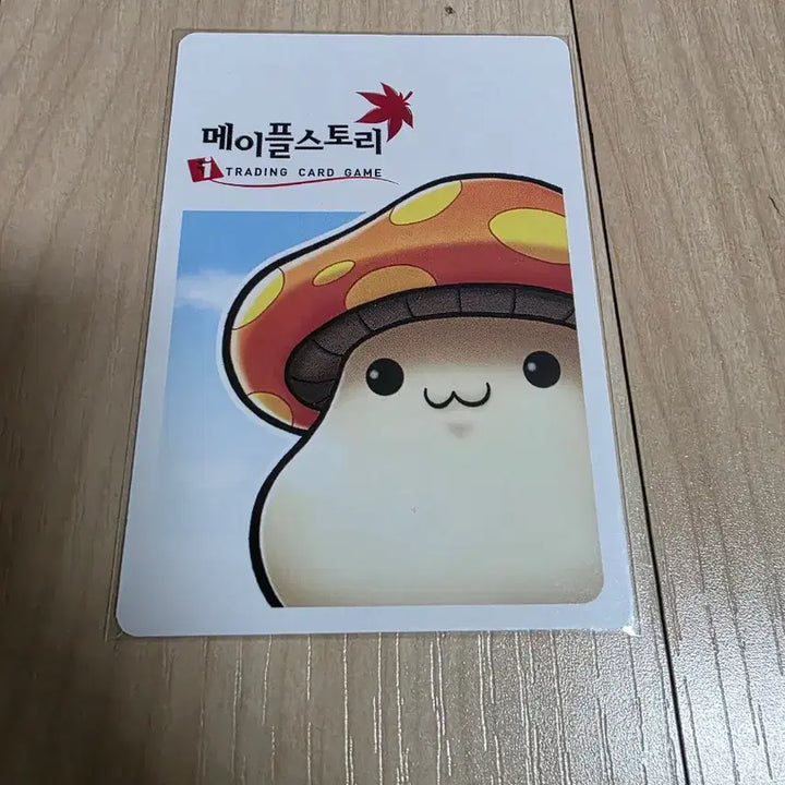 [BUNJANG] MapleStory iTCG Elder Gray Card / (메이플스토리 iTCG)원로 그레이 카드 팝니다.