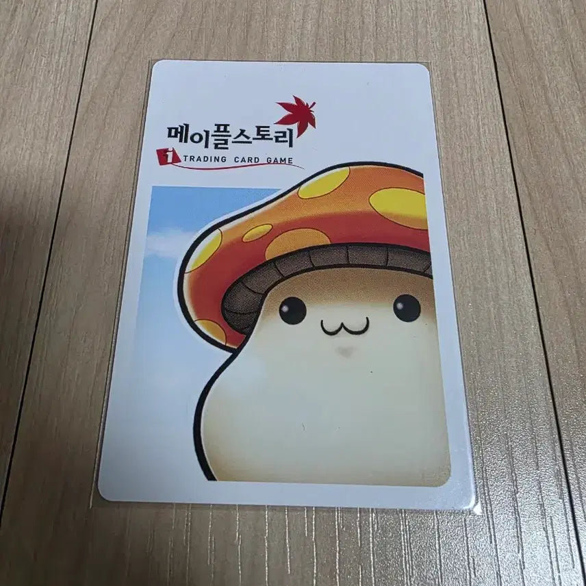 [BUNJANG] MapleStory iTCG Stance Card / (메이플스토리 iTCG)스탠스 카드 팝니다.
