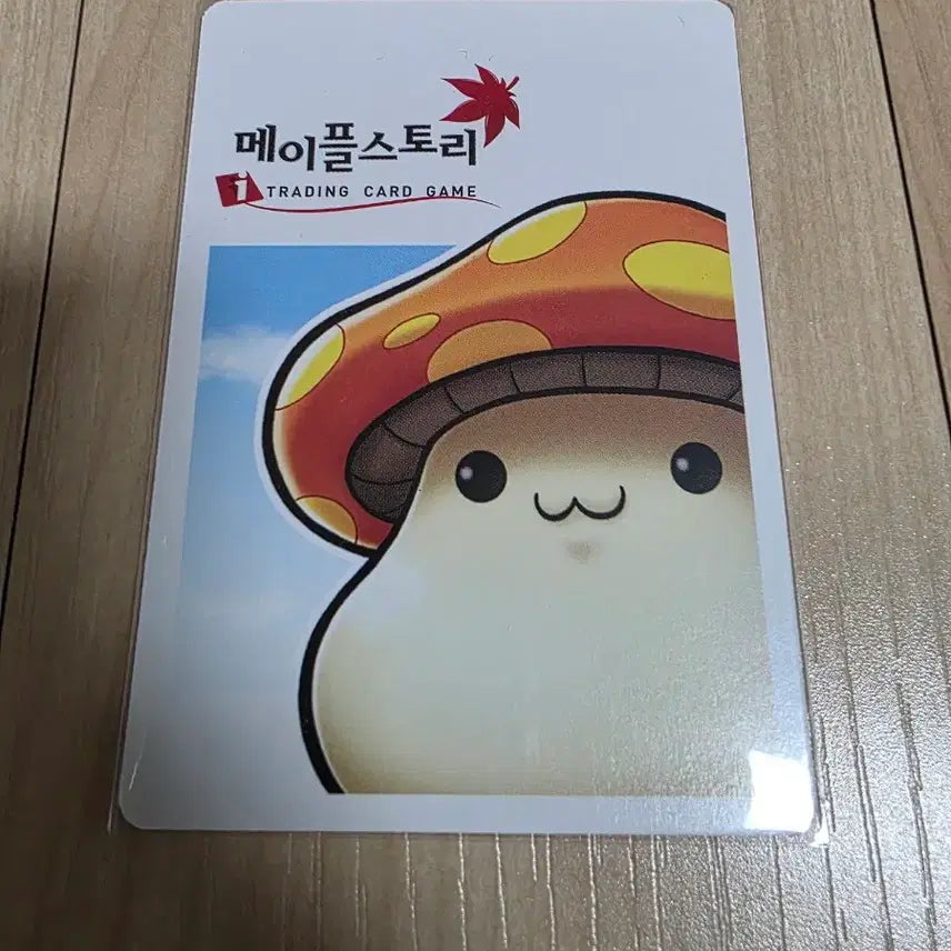 [BUNJANG] MapleStory iTCG Maya Card / (메이플스토리 iTCG)마야 카드 팝니다.