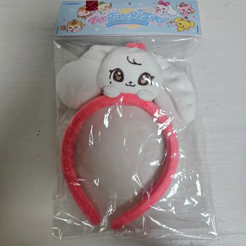 [BUNJANG] IVE Everland Mini-B Headband (Sealed) / 미개봉 아이브 ive 에버랜드 미니브 머리띠