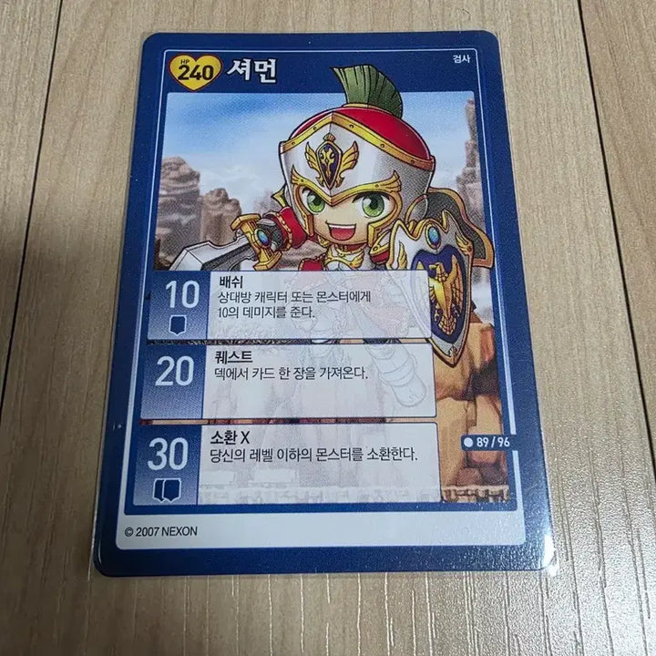 [BUNJANG] MapleStory iTCG Sherman Warrior Character Card / (메이플스토리 iTCG)셔먼 카드 팝니다