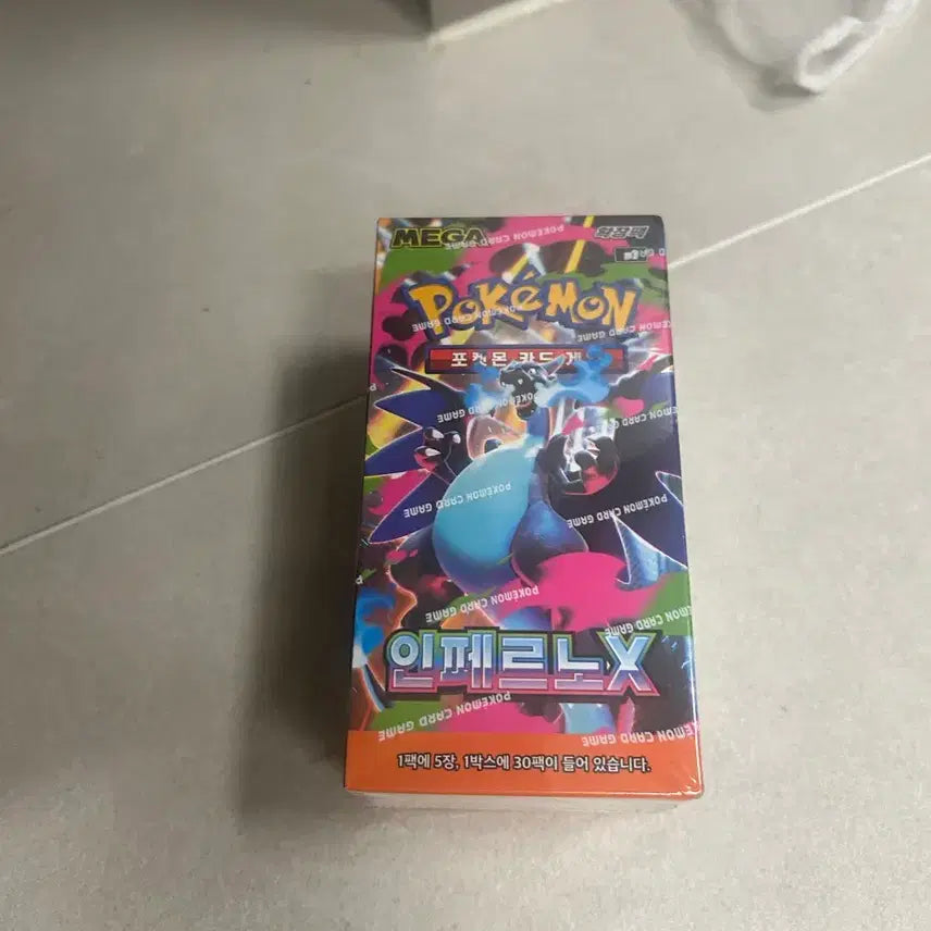 [BUNJANG] Pokémon TCG Inferno X Booster Box / 슈링크O) 포켓몬 카드 인페르노X 1박스