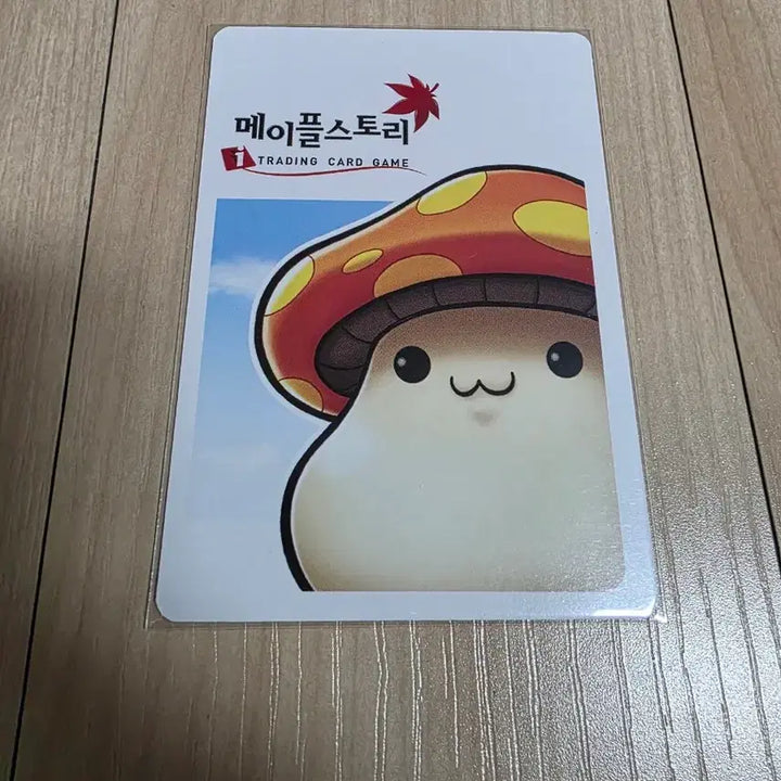 [BUNJANG] MapleStory iTCG Star Blade Warrior Character Card / (메이플스토리 iTCG)스타블레이드 카드 팝니다.