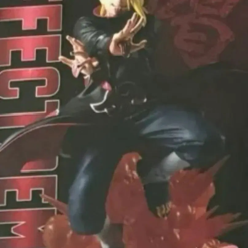 [BUNJANG] Naruto Akatsuki Deidara Figure / 나루토 아카츠키 데이다라 피규어
