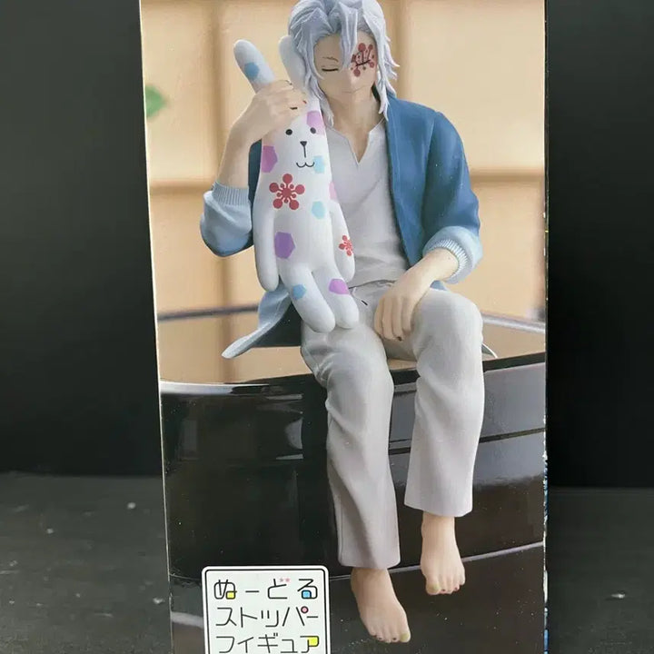 [BUNJANG] Demon Slayer Uzui Tengen Noodles Stopper Figure (Sealed) / 미개봉 귀멸의칼날 우즈이 텐겐 피규어 텐겐 누들스토퍼 피규어