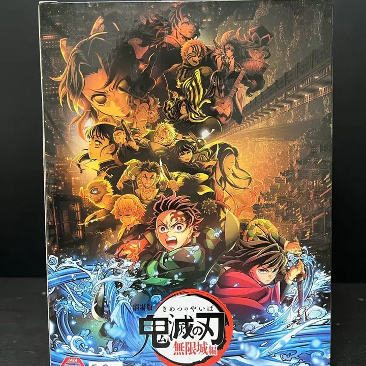 [BUNJANG] Demon Slayer Uzui Tengen Noodles Stopper Figure (Sealed) / 미개봉 귀멸의칼날 우즈이 텐겐 피규어 텐겐 누들스토퍼 피규어