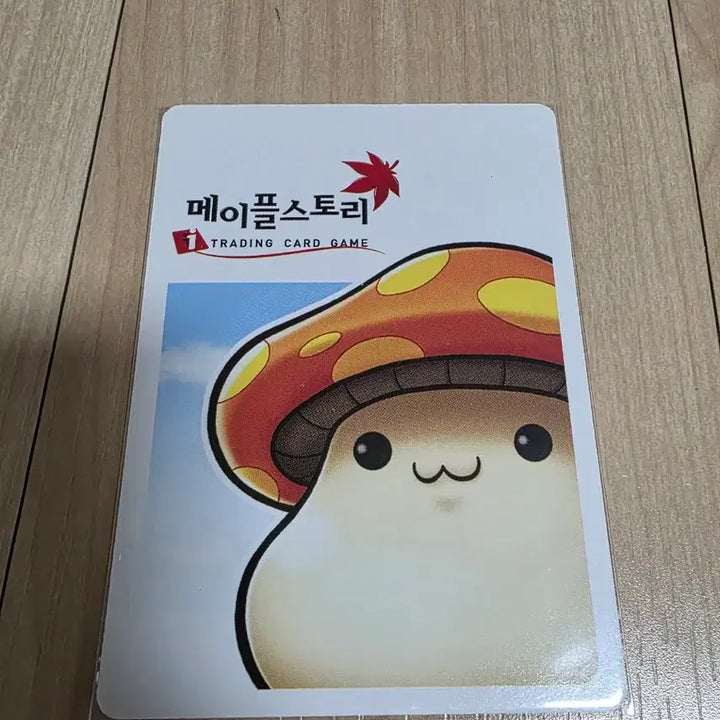 [BUNJANG] MapleStory iTCG Zombie Lupin Card / (메이플스토리 iTCG)좀비 루팡 카드 팝니다.