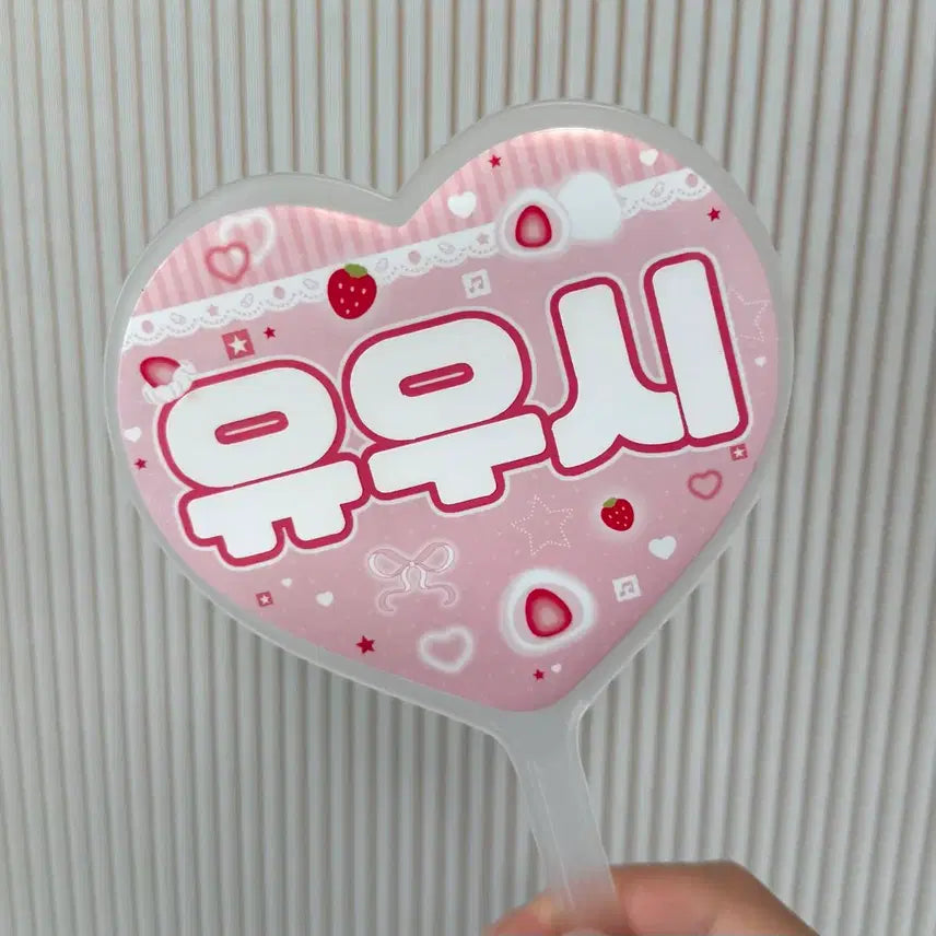 [BUNJANG] Yushi Titi Mini Uchiwa / 유우시 티티 미니 우치와