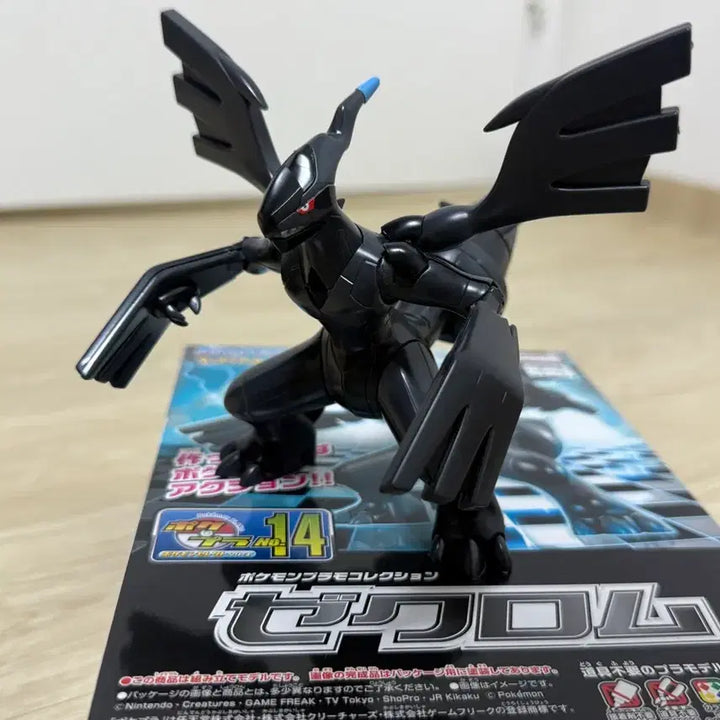 [BUNJANG] Bandai Pokemon Zekrom Plastic Model Kit / 반다이 포켓몬 프라모델 제크로무