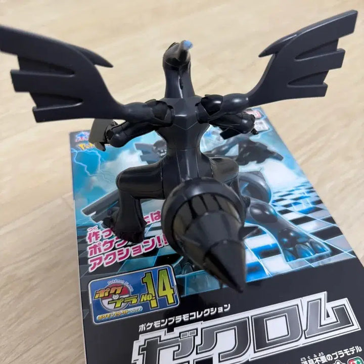 [BUNJANG] Bandai Pokemon Zekrom Plastic Model Kit / 반다이 포켓몬 프라모델 제크로무