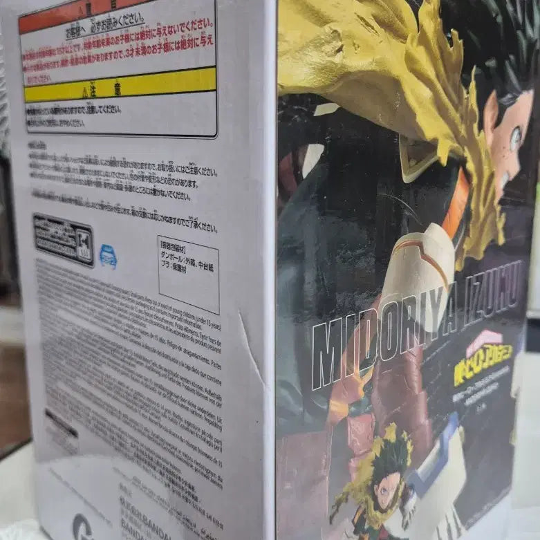 [BUNJANG] Izuku Midoriya Grandista Figure / 나히야 미도리야 그랜디스타 피규어