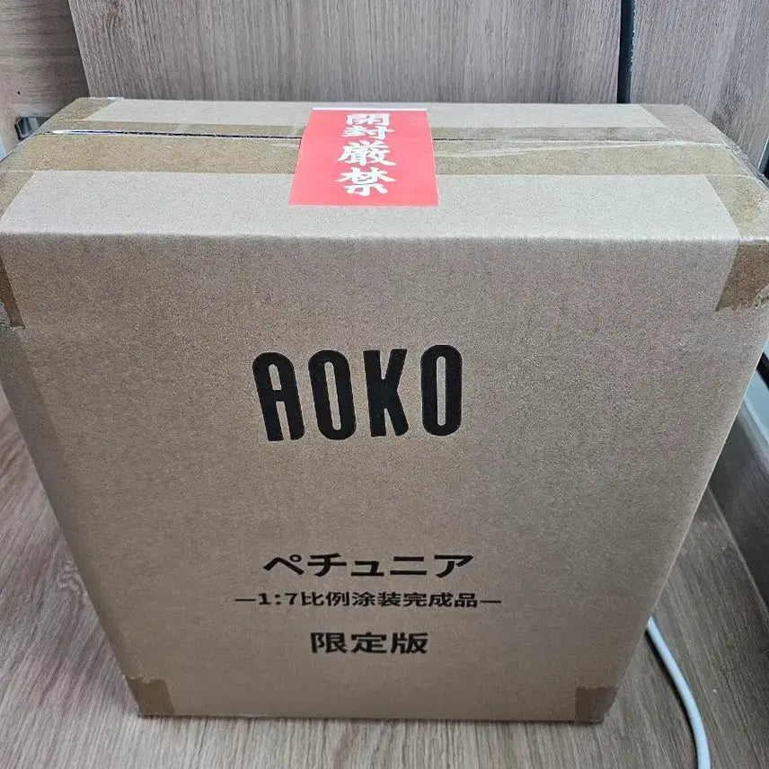 [BUNJANG] AOKO Petunia DX Ver. 1/7 Scale Figure (with Bonus) / AOKO 1/7스케일 페튜니아 DX Ver. 피규어(특전포함)