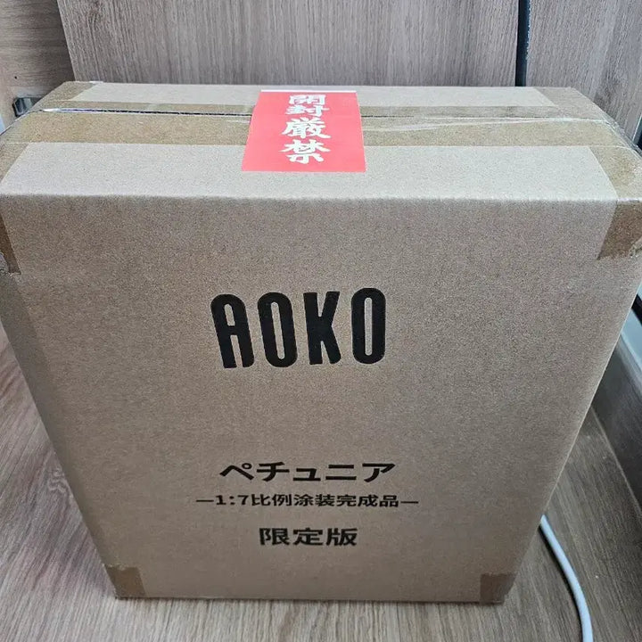 [BUNJANG] AOKO Petunia DX Ver. 1/7 Scale Figure (with Bonus) / AOKO 1/7스케일 페튜니아 DX Ver. 피규어(특전포함)