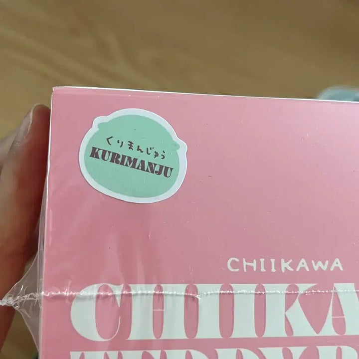 [BUNJANG] Chiikawa Teddy Bear Kurimanju Plush / 치이카와 테디베어 쿠리만쥬
