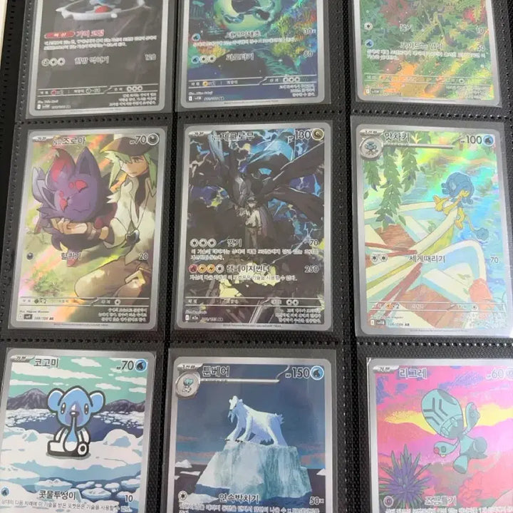 [BUNJANG] Pokemon Card Black Kyurem &amp; White Kyurem AR / 포켓몬카드 블랙볼트 화이트플레어 ar