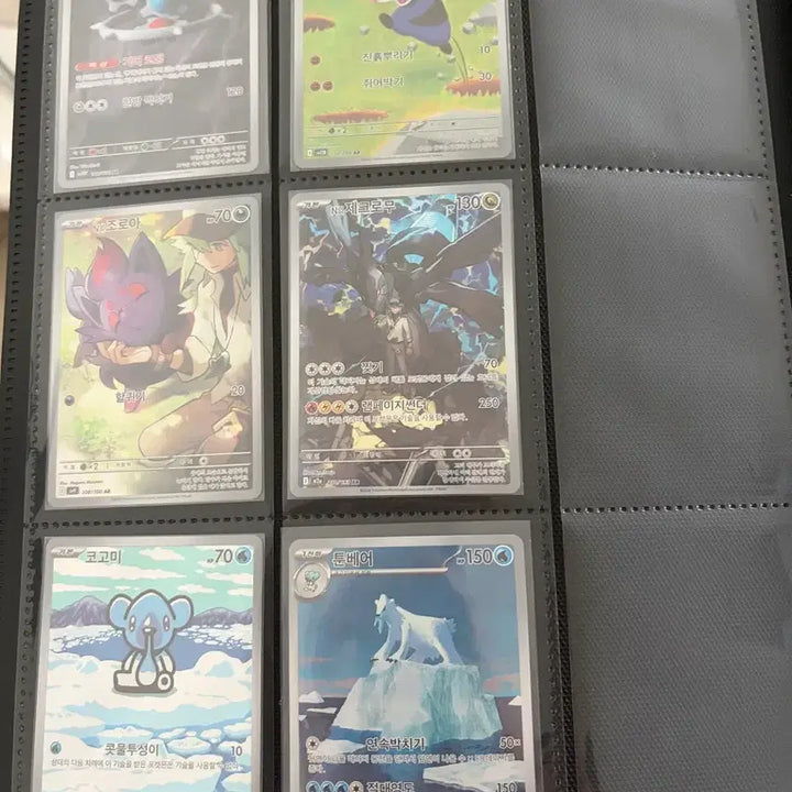 [BUNJANG] Pokemon Card Black Kyurem &amp; White Kyurem AR / 포켓몬카드 블랙볼트 화이트플레어 ar