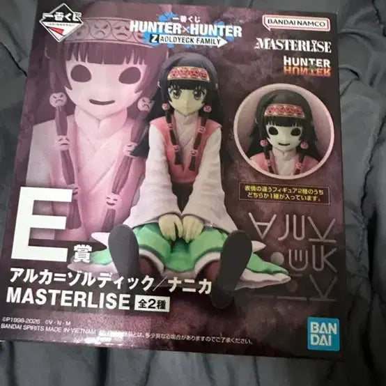 [BUNJANG] Hunter x Hunter Ichiban Kuji Lottery E Prize Nanika / 헌터헌터 이치방쿠지 E상 나니카