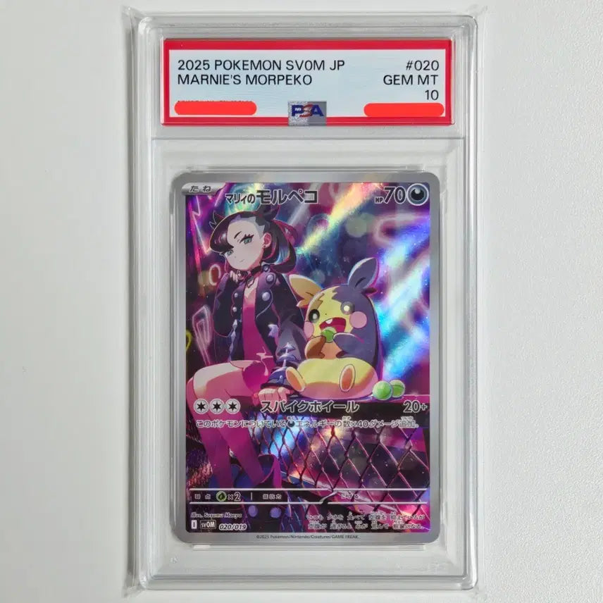 [BUNJANG] Pokemon Card Marine&