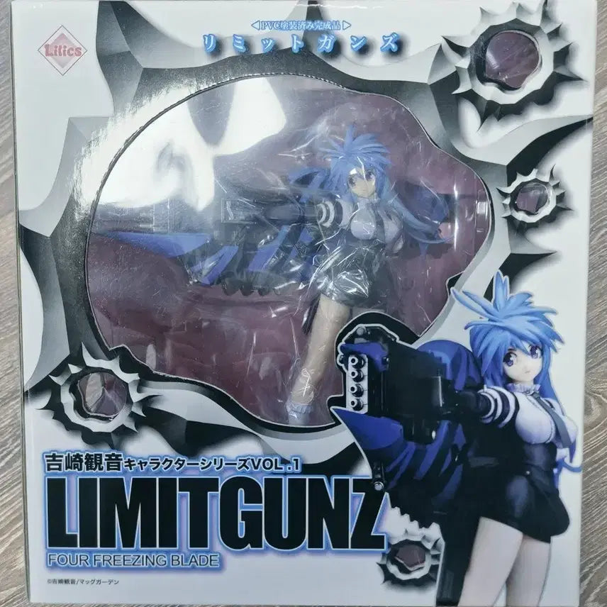 [BUNJANG] Lilics Yoshizaki Mine Vol.1 Limited Guns Figure / 고전피규어 Lilics 요시자키 미네 Vol.1 리미티드 건즈