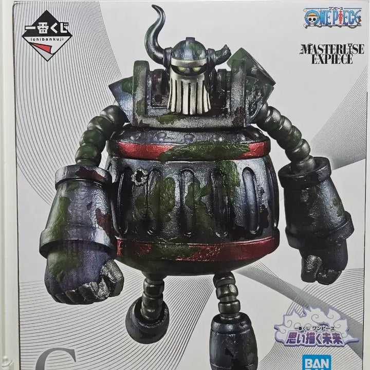 [BUNJANG] One Piece Imaginary Future C Prize Emet Figure (Sealed) / [미개봉] 원피스 상상의 미래 C상 - 에메트