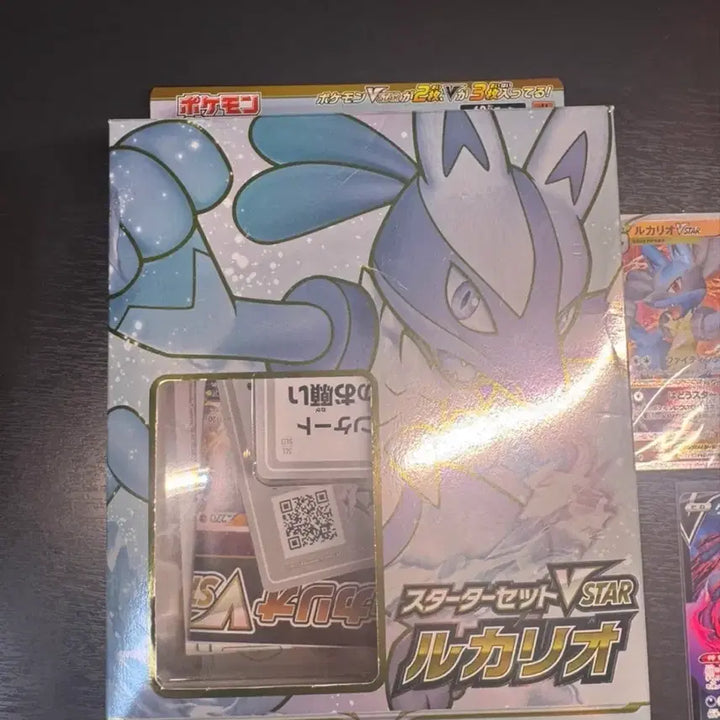 [BUNJANG] Pokemon Card Japanese Lucario VSTAR High-Class Deck Set / [오늘만 싸게]. 포켓몬카드 일본판 루카리오 VSTAR 하이클래스 덱 세