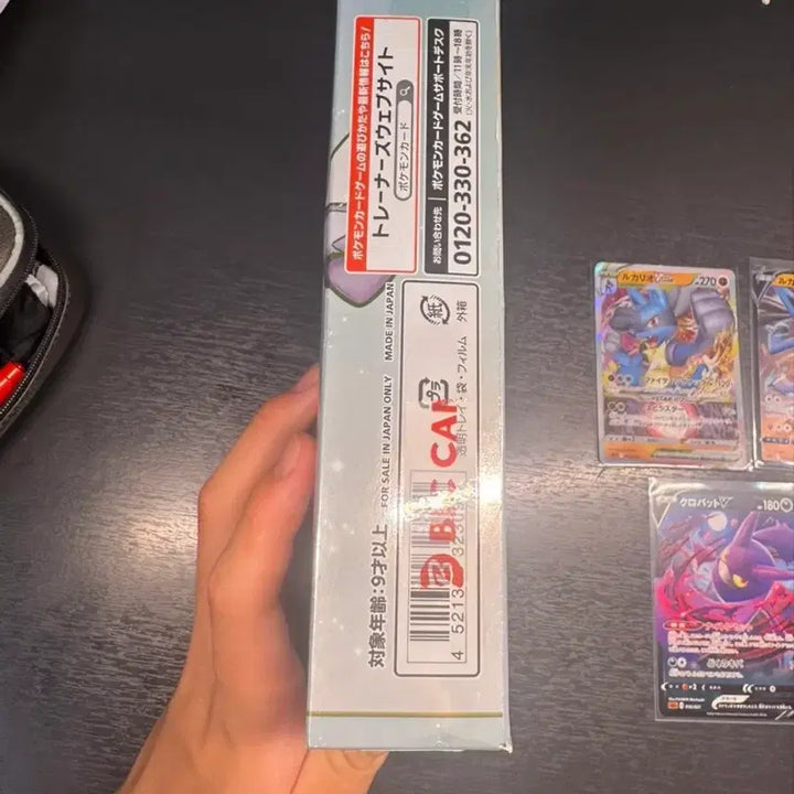 [BUNJANG] Pokemon Card Japanese Lucario VSTAR High-Class Deck Set / [오늘만 싸게]. 포켓몬카드 일본판 루카리오 VSTAR 하이클래스 덱 세