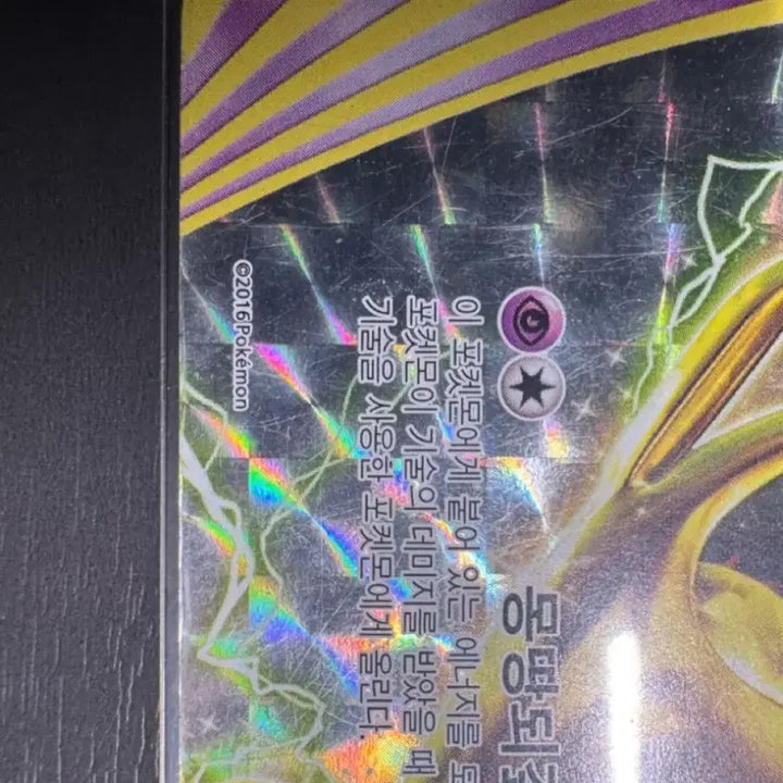 [BUNJANG] Pokemon Card 2016 Break Series Magikarp &amp; Gyaos Bundle Set / 포켓몬카드 2016년 Break시리즈 마자용 동탁군 일괄 판매합니다