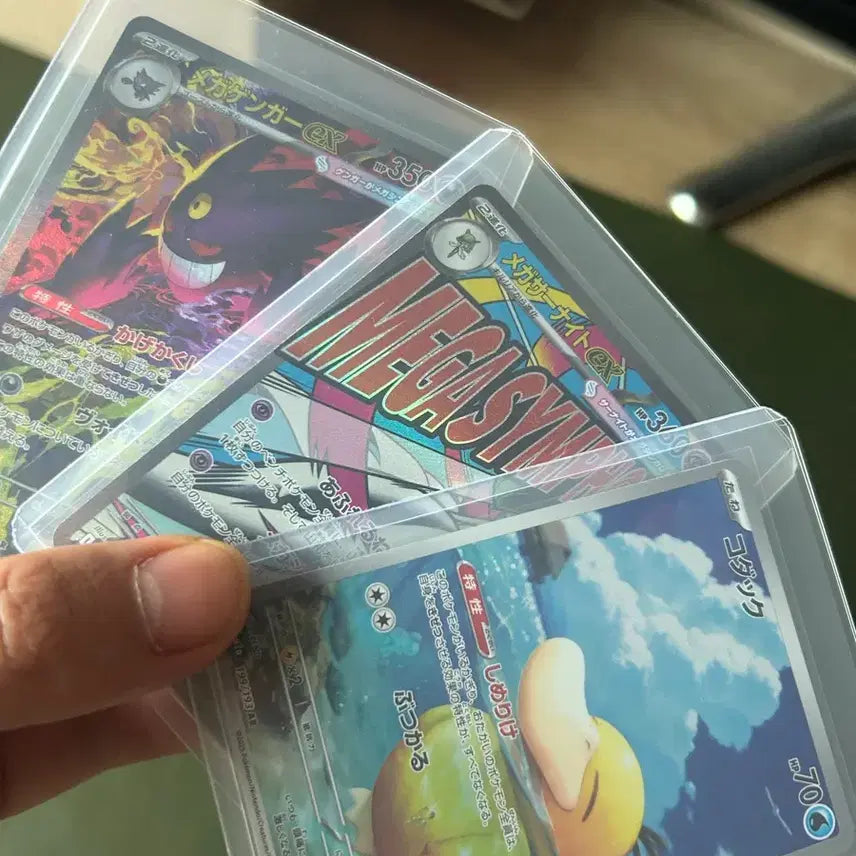 [BUNJANG] Poliwrath, Mega Phantom, Mega Gardevoir Japanese Edition Trading Card / 일판 메가팬텀,메가가디안,고라파덕