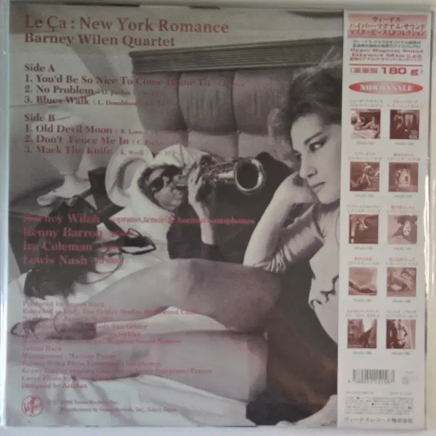 [BUNJANG] Barney Wilen New York Romance LP (Sealed) / Barney Wilen Qt-New York RomanceLP(미개봉)