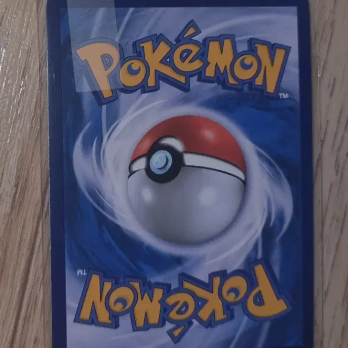 [BUNJANG] Pokemon Ultra Shiny Shiny Mega Ampharos GX Card / 교환,네고O) a-급 포켓몬 울트라샤이니 이로치님피아 gx카드