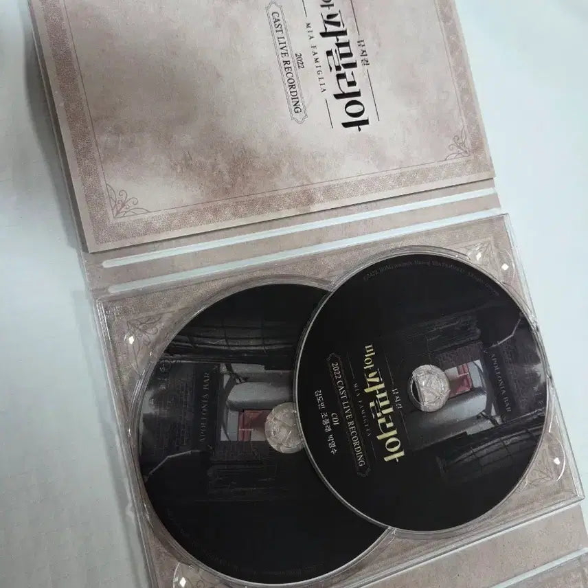 [BUNJANG] Musical Mia Familia 2022 Cast Live Recording OST / 뮤지컬 미아파밀리아 ost 판매