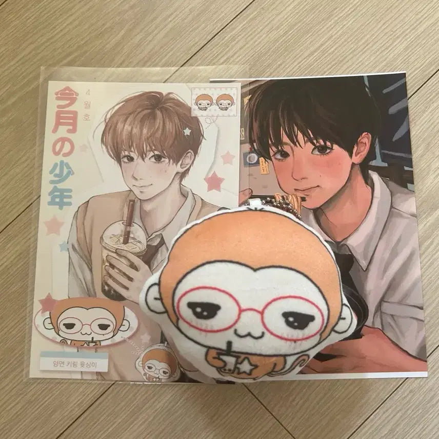 [BUNJANG] NCT Wish Yushi Doll Yutsing / 엔시티 위시 유우시 인형 윳싱이