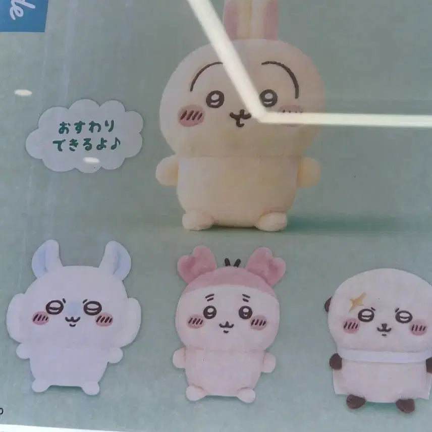 [BUNJANG] Monchichi Kani Doll Gacha / 먼작귀 카니 인형 가챠