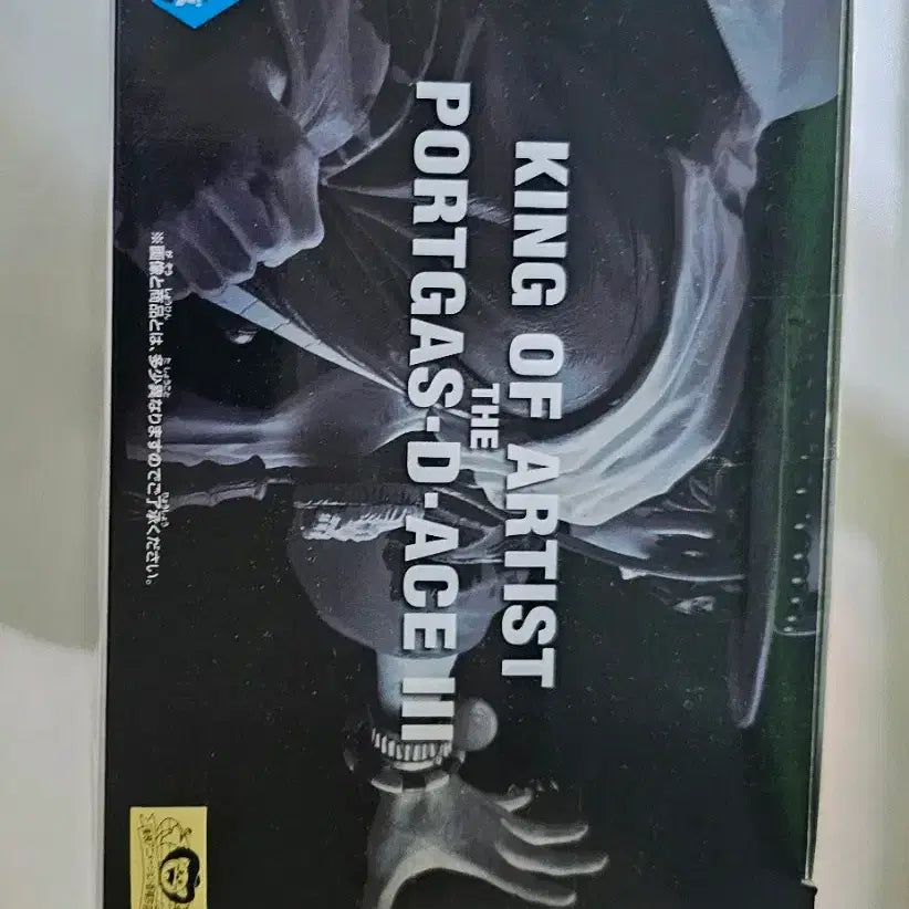 [BUNJANG] One Piece King of Artist Ace Figure (Sealed) / 미개봉 금고양이)원피스 킹 오브 아티스트 에이스 피규어 정품