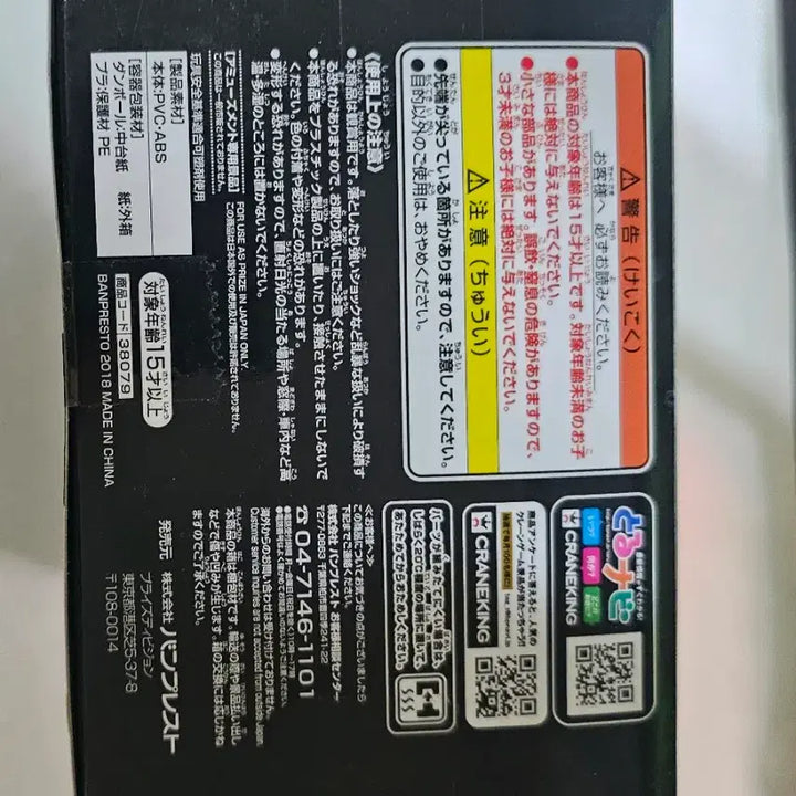 [BUNJANG] One Piece King of Artist Ace Figure (Sealed) / 미개봉 금고양이)원피스 킹 오브 아티스트 에이스 피규어 정품