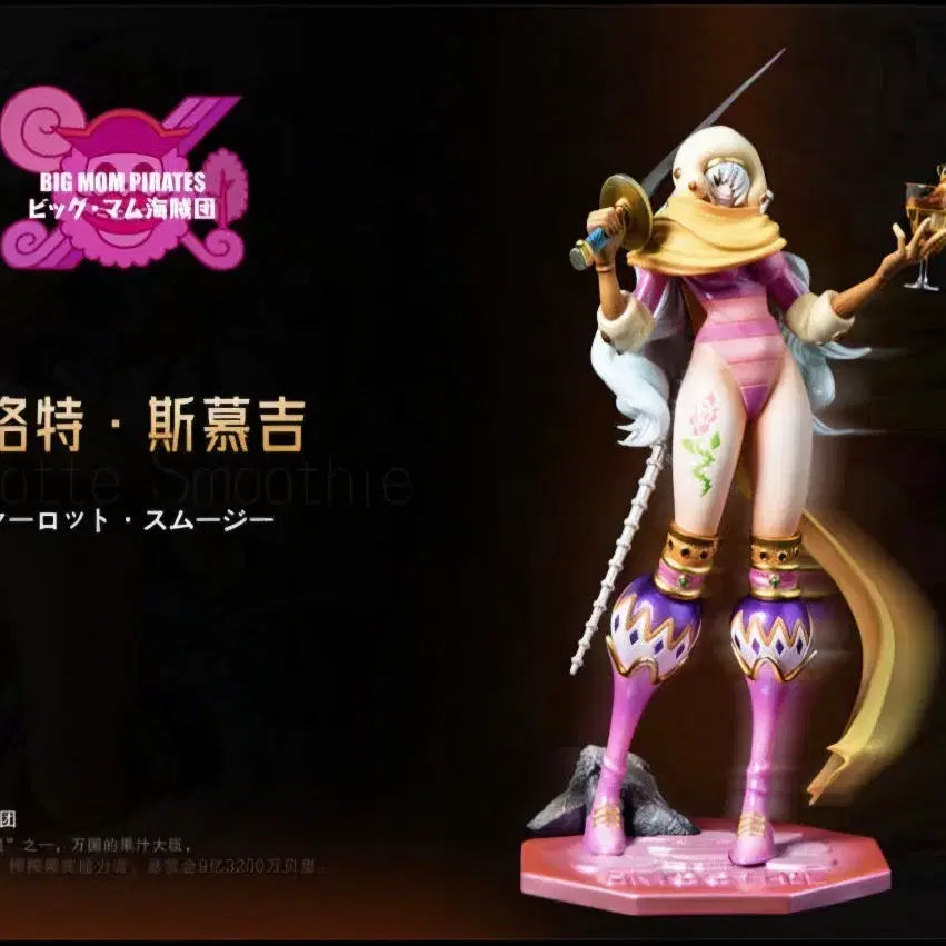[BUNJANG] One Piece Charlotte Smoothie Resin Figure (Damaged) / 원피스 CAO 샬롯 스무디 레진 피규어 파손 하자품 팝니다