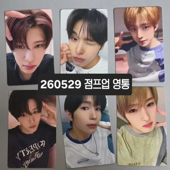 [BUNJANG] NCT WISH Jump-Up Lucky Draw POB Photocard / 260529 엔시티위시 NCTWISH 오드투러브 점프업 영통 미공포