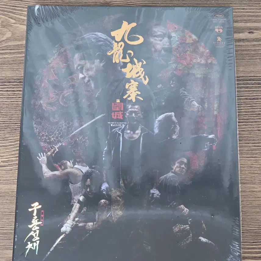 [BUNJANG] Unsealed Blu-ray Kowloon Walled City: Illegal Zone Full Slip Limited Edition Sticker Version / 미개봉 블루레이 구룡성채  무법지대 판매합니다.
