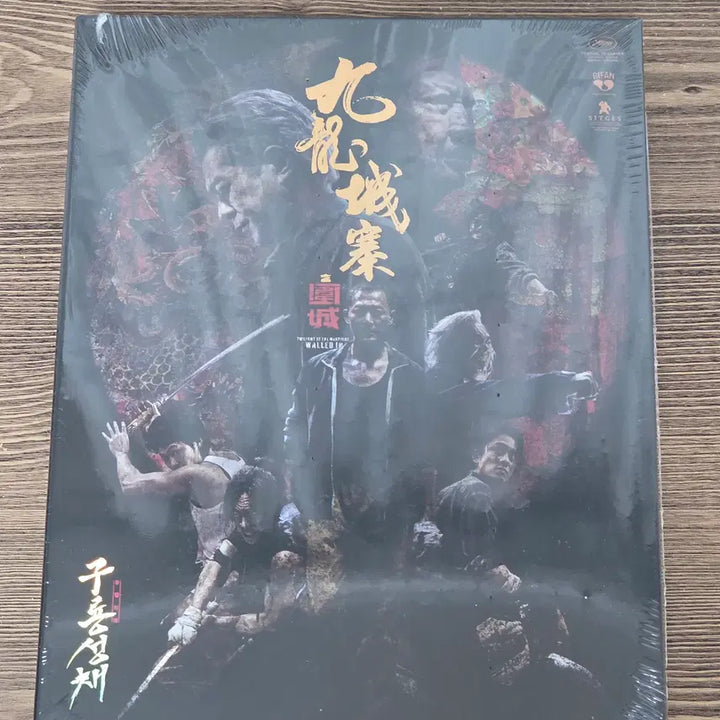 [BUNJANG] Unsealed Blu-ray Kowloon Walled City: Illegal Zone Full Slip Limited Edition Sticker Version / 미개봉 블루레이 구룡성채  무법지대 판매합니다.